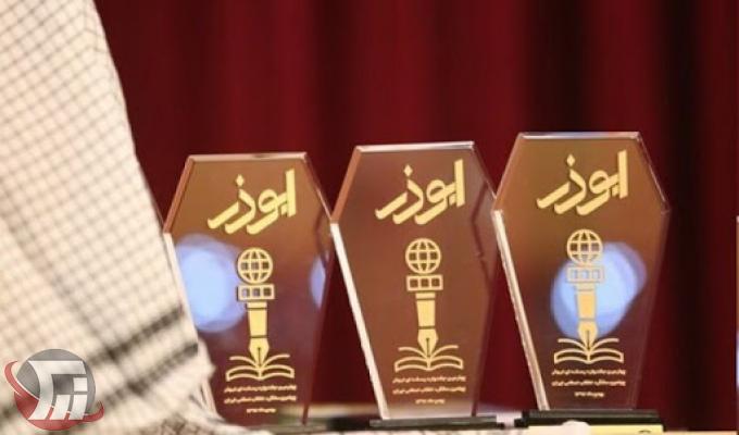 جزییات برگزاری چهارمین جشنواره رسانه‌ای ابوذر لرستان