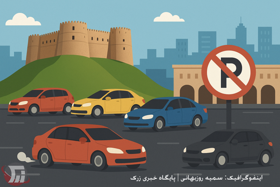 اینفوگرافیک نبود پارکینگ در خرم آباد