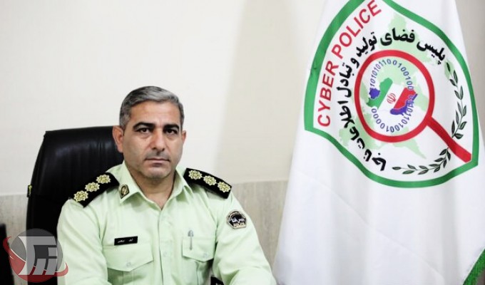 آرش ابراهیمی رئیس پلیس فتا لرستان