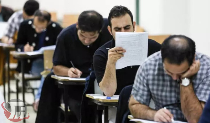 آزمون استخدامی مراکز درمانی تأمین اجتماعی لرستان