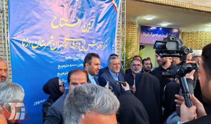 بهرهبرداری از مرکز فنیوحرفهای خواهران ازنا