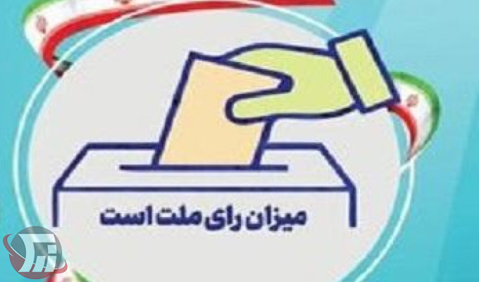 علی امامی راد نماینده مردم کوهدشت و رومشکان شد