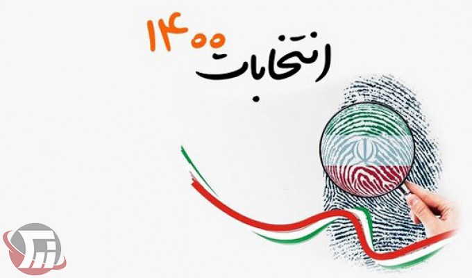 انتخابات الکترونیکی شوراها در ۳ شهرستان لرستان