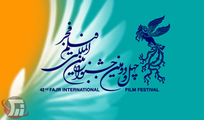 اکران ۱۶ فیلم سینمایی جشنواره بین‌المللی فجر در لرستان 