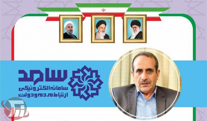 جعفر طولابی فرماندار خرم آباد