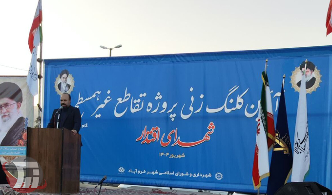 تقاطع شهدای اقتدار؛ کلید کاهش ترافیک ورودی شمالی خرم‌آباد