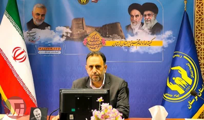 معاون امور فرهنگی کمیته امداد لرستان