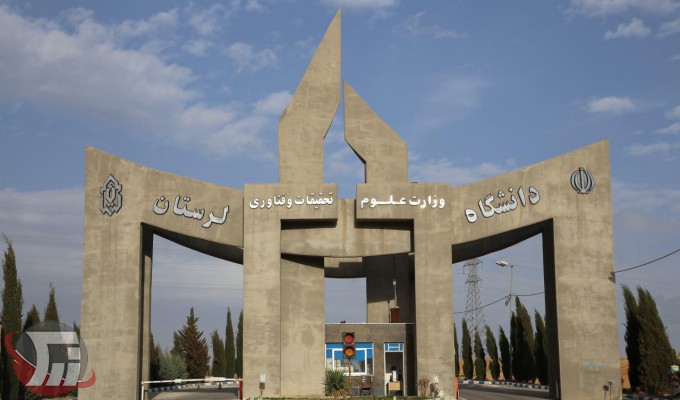 اختصاص اراضی دانشگاه خرم‌آباد به نهضت ملی مسکن