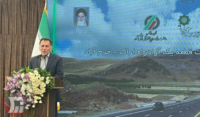آزادراه خرمآباد-اراک: نماد پایداری، محرک اقتصاد ملی