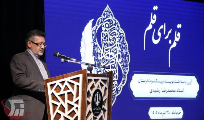 رشیدی؛ مستندکننده هویت فرهنگی ایل بیرانوند و زبان لکی