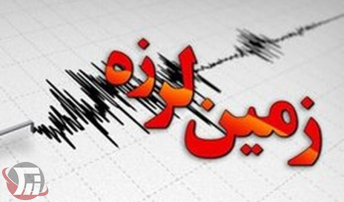 علت لرزش زمین در خرم‌آباد زلزله بوده است