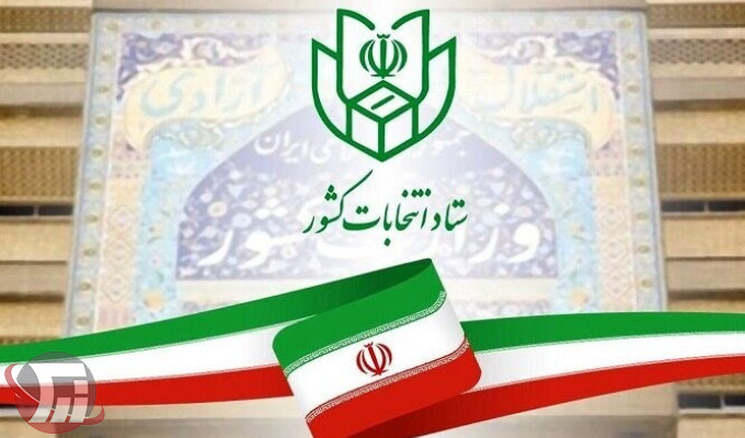 تایید صلاحیت ۱۴ داوطلب دیگر انتخابات مجلس شورای اسلامی 