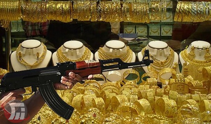 سرقت مسلحانه از یک طلا فروشی در ازنا