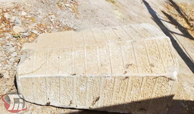 پیدا شدن سنگ نوشته تاریخی سلامگاه قبرستان «خضر» خرم‌آباد