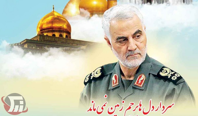 رونمایی از پوستر سوگواره «سردار دلها» و دو عنوان کتاب
