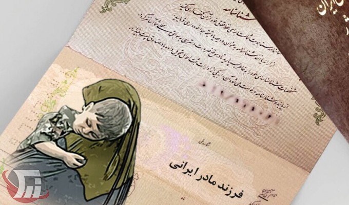تحویل نخستین شناسنامه به فرزند دارای مادر ایرانی در لرستان