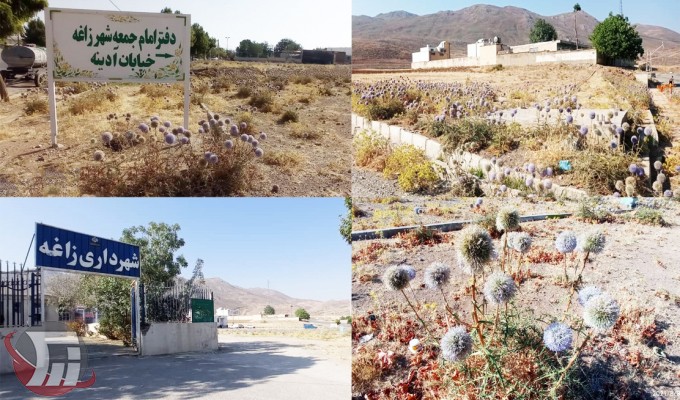محرومیتهای شهر زاغه جدی است