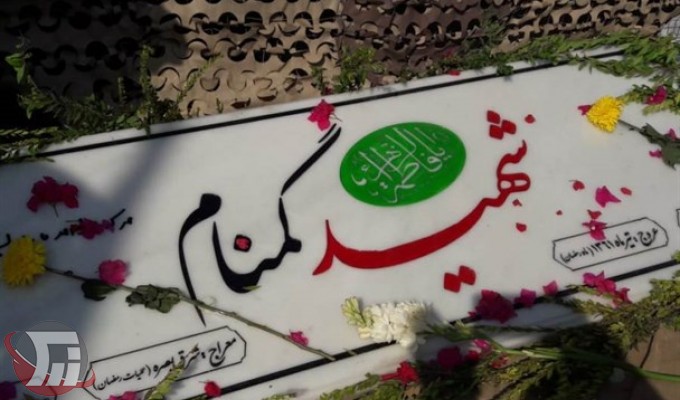 لرستان میزبان سه شهید گمنام میشود