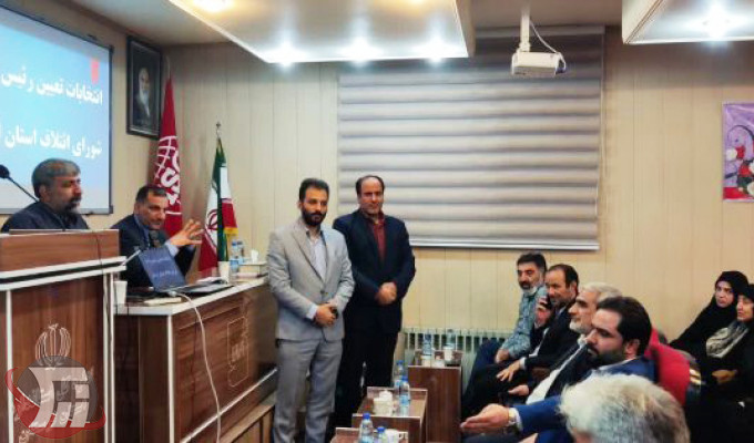 انتخاب رئیس هیات موسس شورای ائتلاف نیروهای انقلابی خرمآباد