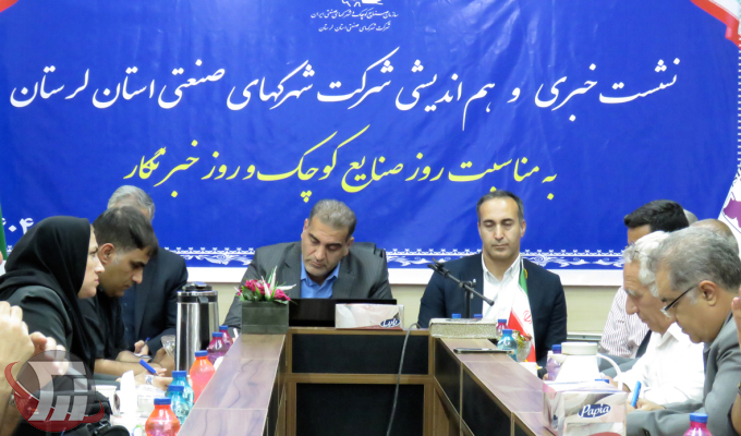 افتتاح ۱۰۸ واحد کارگاهی در لرستان