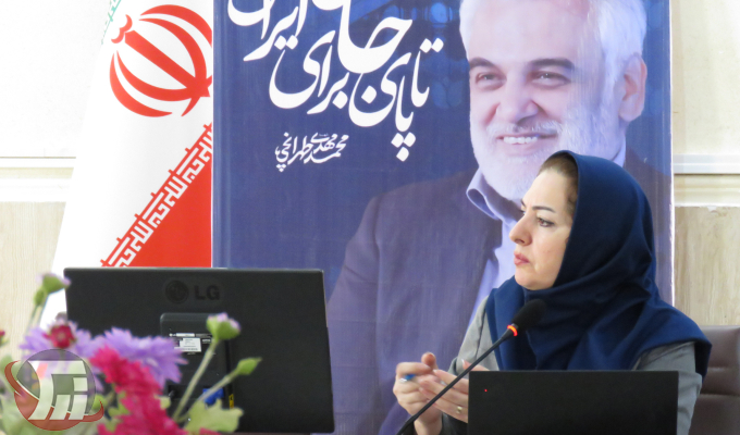 فردا؛ برگزاری همایش ملی نقد قانون ثبت رسمی معاملات در خرمآباد