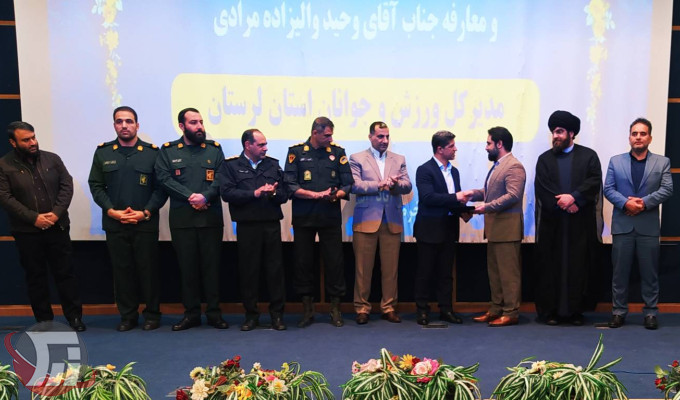 «وحید والیزاده» مدیرکل ورزش و جوانان لرستان شد