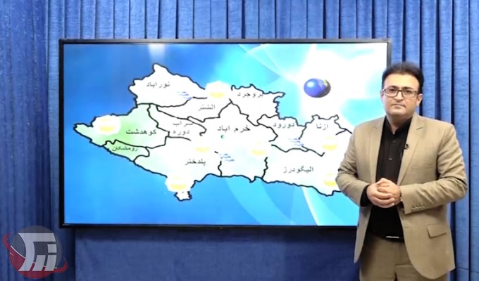 کامران حقی آبی کارشناس هواشناسی لرستان