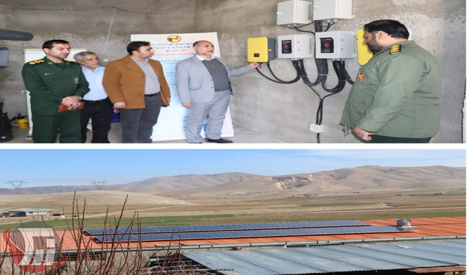 افتتاح ۲۰۰ نیروگاه خورشیدی همزمان در سطح لرستان 