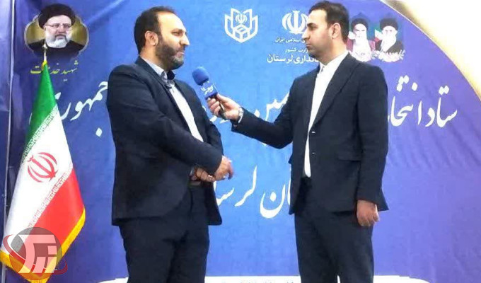 احسان یاوری رئیس ستاد انتخابات لرستان 