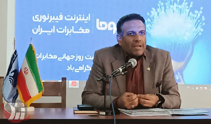 سرمایهگذاری ۳۳۱ میلیارد تومانی در توسعه زیرساختهای ارتباطی لرستان