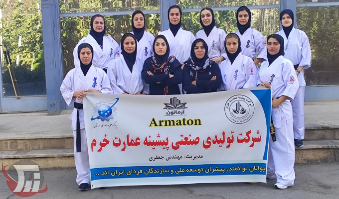 «پیشینه عمارت خرم»؛ سومین تیم گروه در سوپرلیگ کاراته بانوان کشور