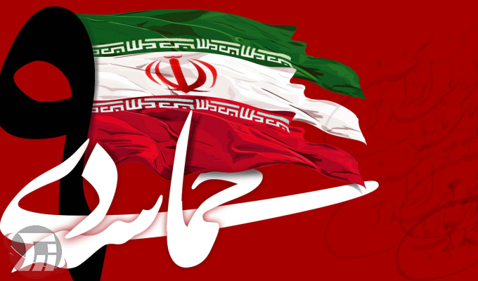 ۹ دی؛ تجلی بصیرت، وحدت و وفاداری مردم به انقلاب