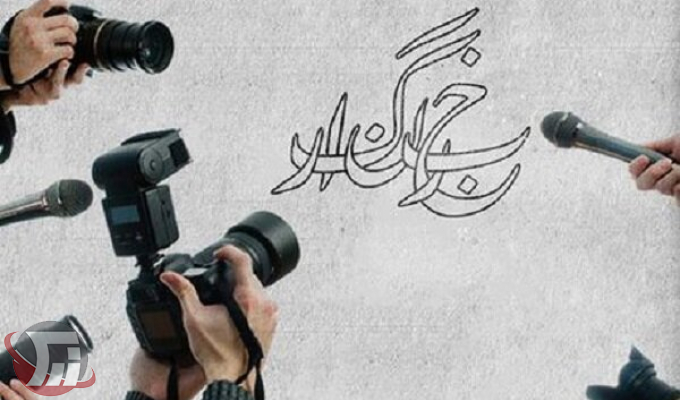 خبرنگار در تراز انقلاب؛ صداقت، عدالت، آگاهی