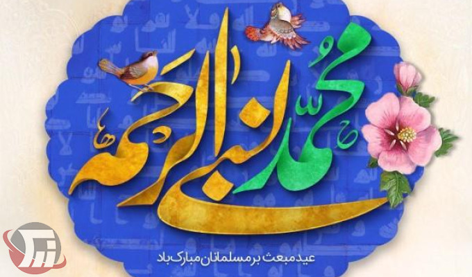 زیباترین تصویر بعثت از زبان امیر مؤمنان علی (ع)