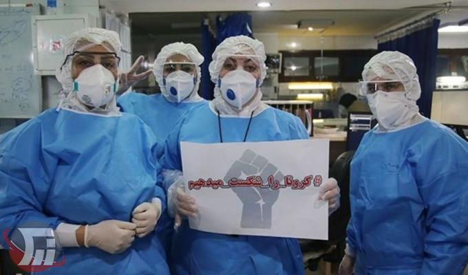 شغلمان را با عشق گره زدهایم تا کرونا گره کور بر زندگی هموطنمان نشود