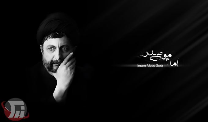 رژیم صهیونیستی از نگاه امام موسی صدر؛ تهدیدی علیه انسانیت
