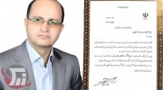 ابراهیم شریفی پور عضو کانون کارشناسان رسمی دادگستری لرستان در رشته‌ی برق