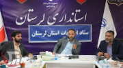 احسان یاوری رئیس ستاد انتخابات لرستان