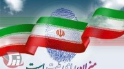 فهرست انتخاباتی شورای شهر خرم‌آباد نهایی شد