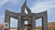 امتحانات دانشگاه لرستان یک هفته به تعویق افتاد