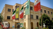 دانشگاه لرستان میزبان کرسی علمی بررسی روندهای دینی در ایران