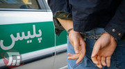 دستگیری فرد ضارب در مرکز لرستان
