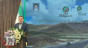 آزادراه خرم‌آباد-اراک: نماد پایداری، محرک اقتصاد ملی