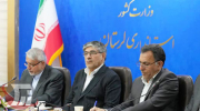 لزوم همایش ملی برای معرفی لرستان