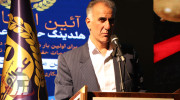 غلامرضا رفیعی رئیس کانون وکلای لرستان