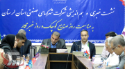 افتتاح ۱۰۸ واحد کارگاهی در لرستان