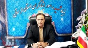 محمود زرین جویی مدیرکل بنیاد شهید و امور ایثارگران لرستان