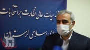 مرتضی محمودوند رئیس هیأت نظارت بر انتخابات شوراها در لرستان