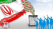 ممنوعیت هرگونه تبلیغات ۲۴ ساعت مانده به برگزاری انتخابات 
