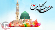 هفته وحدت فرصتی برای همدلی و خدمت به مردم